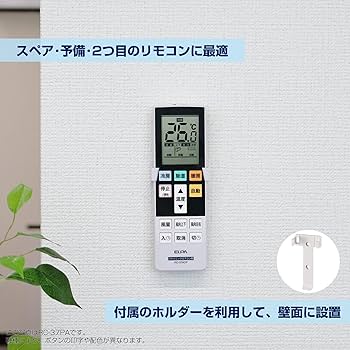 ELPA(エルパ) エアコンリモコン ダイキン用 夜間に便利なバックライト機能付き RC-AC37DA mxn26g8 Amazon | エルパ(ELPA) エアコンリモコン ダイキン用 (RC-AC37DA